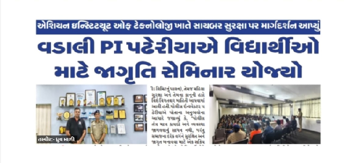 Awareness Seminar